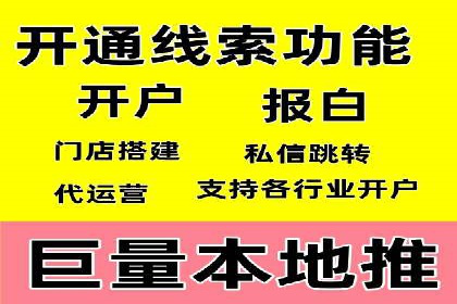 百度竞价推广实战技巧分享