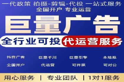 案例分享：百度竞价排名助力企业实现跨越式发展
